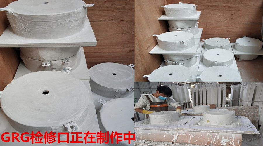 GRG檢修口產品